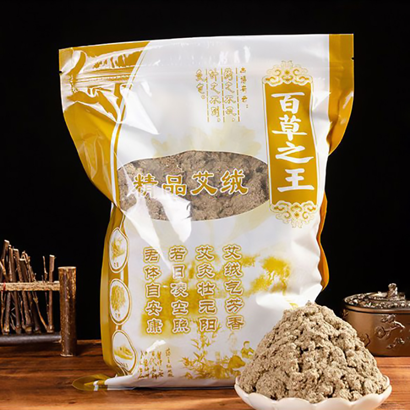 250g ピュアワイルドヨモギモクサ – 温かいボディマッサ - Herbal Wellness Massage のレビューと価格